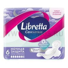 Г/пак LIBRETTA Сенситив Ночные бл6 мягкая поверхность