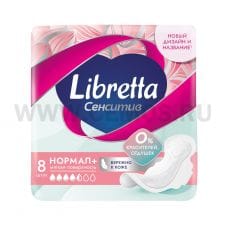 Г/пак LIBRETTA Сенситив Нормал+ бл8 мягкая поверхность