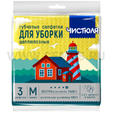 Салфетка ЧИСТЮЛЯ ЛЕГКАЯ целлюлозные 15*15,5см бл3