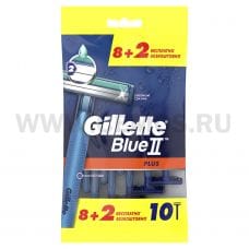 Станки одноразовые Gillette Blue II Plus бл10