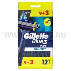 Станки одноразовые Gillette Blue3 Comfort Plus Ultra бл9+3