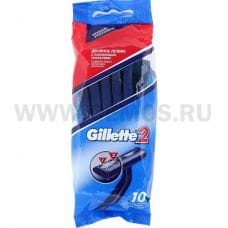 Станки одноразовые Gillette2  бл10