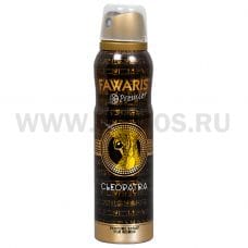 LK дез-спрей Fawaris Premier Cleopatra 150мл женский