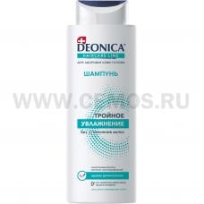 DEONICA  380мл Тройное увлажнение для волос, Шамп