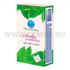 РУСАЛОЧКА носовые платочки 3-х сл.10шт.бл.6