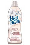 Кондиционер Вернель 910мл Сенситив Мягкость Хлопка