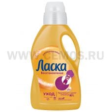 Ласка 1л уход, С/п