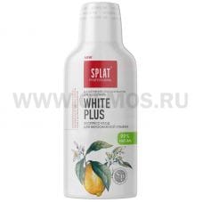 Splat Professional Ополаск 275мл Отбеливание плюс