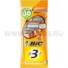 Станок BIC 3 одноразовые 4шт Sensitive с тремя лезвиями