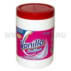 BL Биэль Пятновыводитель Vanilla, 550гр в банке