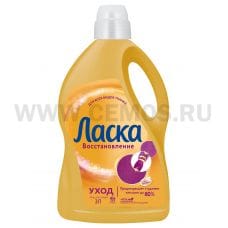 Ласка 3л уход, С/п
