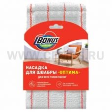 BONUS Насадка д/швабры Оптима***