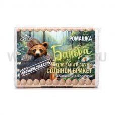 КЛ Банька Соляной брикет для бани 500г Ромашка