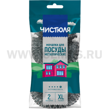 ЧИСТЮЛЯ мочалки XL бл2 металлические плетеные