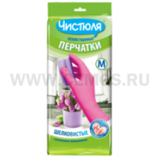 Перчатки ЧИСТЮЛЯ хозяйственные М из латекса