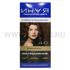 ИНАЯ магия крем-краска для волос тон 4.0 Каштан