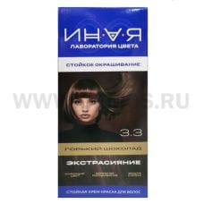 ИНАЯ магия крем-краска для волос тон 3.3 Горький шоколад