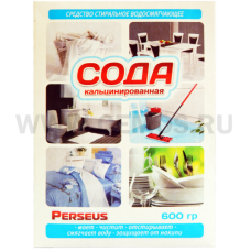 Сода кальцинированная 600г PERSEUS пачка ( 28 ), Ч/с