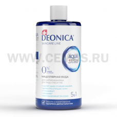 DEONICA  450мл Мицеллярная вода для снятия макияжа 5в1
