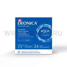DEONICA  50мл ночной крем-актив глубокое увлажнение