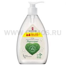 Я САМАЯ 250мл + 250мл гель д/интимной гигиены мицеллярный
