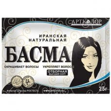 БИГ БАСМА 25гр