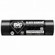 BIG City Пакеты д/мусора с затяж.Black Diamond 50л10шт 30мкм