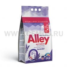 ЧЗ ALLEY автомат 3кг универсальный лаванда, С/п