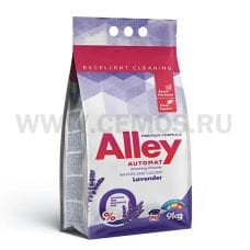 ЧЗ ALLEY автомат 9кг лаванда, С/п