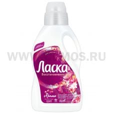 Ласка  0,9л АРОМА  (15 ст ), С/п