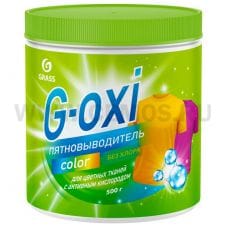 G-OXI 500гр Пятновыводитель для цветных  вещей
