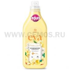 EVA 1л Кондиционер-концентрат для белья Golden elixir