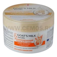 B.J.Goat'smilk &Lanolin Крем Реген. Коз.мол. и Ланолин 200мл