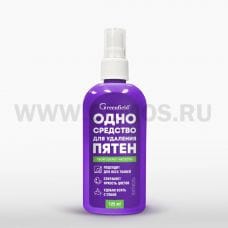 GREENFIELD Пятноль 125мл средство для удаления пятен