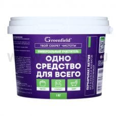 Selena Greenfield 1кг универсальный очиститель