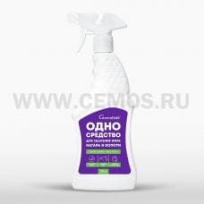 GREENFIELD 750мл средство от жира, нагара и копоти, Ч/с