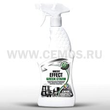 Selena 500мл MASTEREFFECT блеск стали с триггером, Ч/с