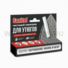 SANITOL  чистящий карандаш для утюгов, Ч/с