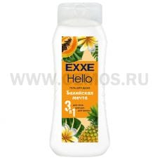 EXXE Гель для душа 3в1 400мл HELLO Балийская мечта