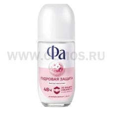 ФА 50мл ролик Пудровая защита дезодорант антиперспирант