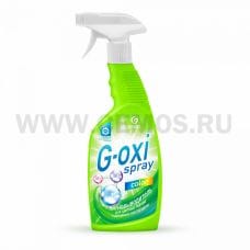G-OXI SPRAY 600мл Пятнов-отбеливатель тригер д/цвет (12)