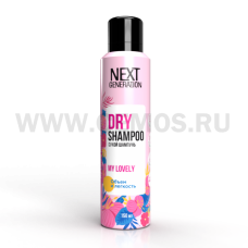 Прелесть  150см3 NEXT Generation My Lovely day сухой шампунь