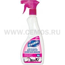 Сияние 500мл  3  в 1  д/ковров и мягкой мебели триггер, Ч/с
