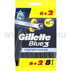 Станки одноразовые Gillette Blue3 Comfort Slalom бл6+2