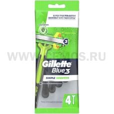Станки одноразовые Gillette Blue 3 Simple бл4 Сенситив