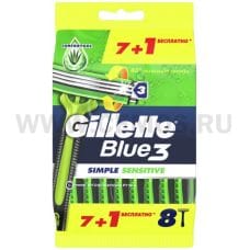 Станки одноразовые Gillette Blue 3 Simple бл8 Сенситив