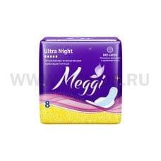 Г/пак Meggi Ultra Night  прокладки бл8