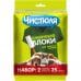 ЧИСТЮЛЯ набор 2 запасные насадки для липкого ролика 25листов