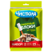 ЧИСТЮЛЯ набор 2 запасные насадки для липкого ролика 25листов