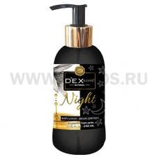 DEXCLUSIVE 250мл, Масло Карите, лосьон д/тела